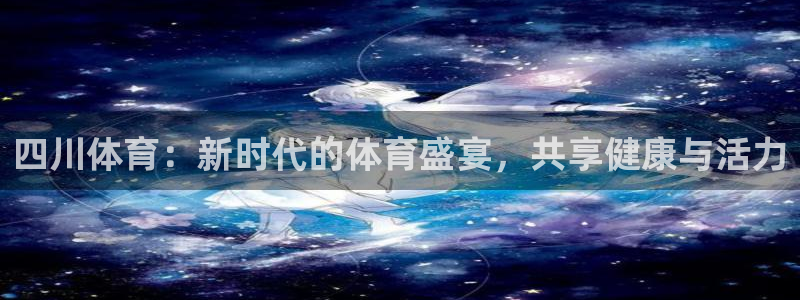 蓝鲸体育足球直播下载