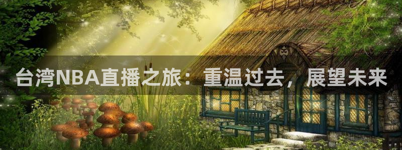 蓝鲸fm直播官网