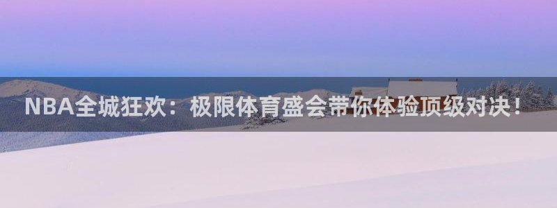 蓝鲸足球直播